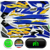 ราคา สติ๊กเกอร์ DASH RS ปี 1999 รุ่น 7 สติ๊กเกอร์มอไซค์ แดช ปี 1999 รุ่น 7 สีสวย สีสด สีไม่เพี้ยน (4386570656)