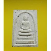 ราคา สมเด็จนะดี รุ่นสมคิด สมปรารถนา เนื้อผง พระอาจารย์สมคิด นะดี วัดเนินตูม อุทัยธานี 2556 (20490354247)