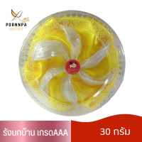 ราคา รังนกแท้ 100 รังนกพร้อมตุ๋นทาน คัดสะอาด รังนกจิกสด รังนกดิบ เกรดA 30 250กรัม (18316619682)