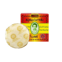 ราคา สบู่มาดามเฮง ของแท้ สบู่สมุนไพรกลั่น สบู่ เมอรี เบลล์ Merry Bell Original Soap Madame Heng 160 กรัม (19998111201)