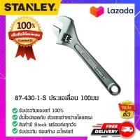 ราคา STANLEY สแตนเล่ย์ 87 430 1 S ประแจเลื่อน 100มม (15208266731)
