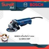ราคา BOSCH รุ่น GWS 900 100 เครื่องเจียรไฟฟ้า มอเตอร์ 900 วัตต์เพื่อรองรับงานหนักโดยเฉพาะ เครื่องมือช่าง (20929017388)