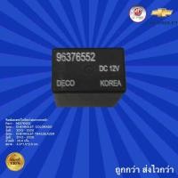 ราคา รีเลย์มอเตอร์ใบปัดน้ำฝนกระจกหน้า รถเชฟโรเลต โคโลราโด ปี 2012 2020รถเชฟโรเลต เทรลเบลเซอร์ ปี 2013 2020 (17994822827)