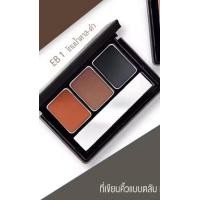 ราคา Mistine Brows Secret Compact Eyebrow เขียนคิ้ว มิสทีน แบบตลับ 3 ช่อง บราวส์ ซีเคร็ท ที่เขียนคิ้ว แบบฝุ่น EB1 EB2 EB3 (19380255528)