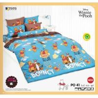 ราคา Winnie the Pooh By TOTO ผ้าปูที่นอน ไม่รวมผ้านวม ลายหมีพูห์ ยี่ห้อโตโต้ ลิขสิทธิ์แท้10 (19680202208)