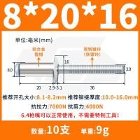 ราคา หมุดย้ำหัวใหญ่หมุดย้ำหัวใหญ่หมุดย้ำหัวใหญ่หมุดย้ำสำหรับประตูรถรถบรรทุกโดยเฉพาะหมุดย้ำ (20062035353)