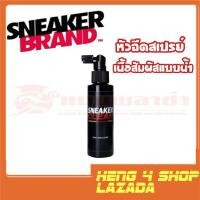 ราคา น้ำยาทำความสะอาดรองเท้า น้ำยาซักรองเท้า น้ำยาขัดรองเท้า SNEAKER BRAND รุ่น Premium (15130235350)