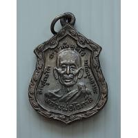ราคา เหรียญหลวงพ่อโอภาสี หลัง หลวงอาชม อาศรมบางมด กรุงเทพ (20732170994)