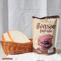 ราคา ขายดี ปังกรอบเนยหนึบ Crispy Toast หอมหวาน มี 4 รส (16162651509)