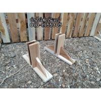 ราคา ขาตั้งรั้ว ขาตั้งไม้สัก 1คู่ (16211485233)