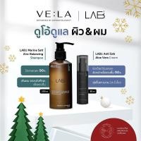 ราคา VE LA เซ็ตดูโอ้ ดูแลผิว และผม VE LA Skin Hair Care Set (21279149577)