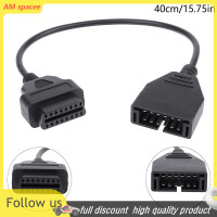 ราคา AM 12Pin OBD1ถึง16Pin OBD2 ADAPTER ADAPTER CABLE สำหรับ GM diagnostic Scanner (20471444505)
