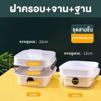 ราคา หม้อนึ่งไฟฟ้า ลิตร 2 ชั้น หม้อนึ่งไฟฟ้าอเนกประสงค์ หม้อนึ่งไฟฟ้า หม้อนึ่งไฟฟ้าหลายชั้น หม้ออเนกประสงค์ หม้อนึ่งไฟฟ้า (19477294077)