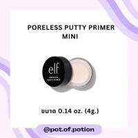 ราคา พร้อมส่ง e l f Putty Primer Blush Bronzer elf (21032546743)