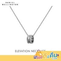 ราคา ทักแชทรับโค้ด ทักแชทรับโค้ด Daniel Wellington สร้อยคอรุ่น Elevation Neckless สีเงิน 45 49cm (20603377708)