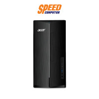 ราคา ACER ASPIRE TC 1780 ALL IN ONE ออลอินวัน By Speed Computer (19161296364)