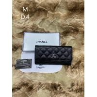 ราคา กระเป๋าสตางค์ กระเป๋าถือ สีดำ หนังคาเวียร์ หนังแลมป์ ขนาด 8 (7401643884)