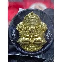ราคา ปิดตาพังพระกาฬ รุ่นพ่อให้รวย หลวงปู่อิ่ม ปัญญาวุโธ วัดทุ่งนาใหม่ อ พิปูน จ นครศรีธรรมราช พระแท้รับประกันตลอดชีพ (19527686092)