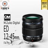 ราคา OM System Lens M Zuiko ED 12 45 mm F4 Pro รับประกันร้าน icamera gadgets 1ปี (20605458538)