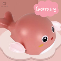 ราคา ของเล่นเด็ก ตุ๊กตาไขลาน เต่าไขลาน โลมาไขลาน ไก่ไขลาน ลูกเจี๊ยบไขลานขนปุย เต่าไขลาน ของเล่นไขลานในน้ำ หงส์ไขลาน เดินได้ ของเล่นเสริมจินตนาการ 18190 568 25 (21268577896)