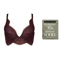 ราคา Triumph เสื้อชั้นในมีโครง ดีฟวี ดันทรงด้วยอะควา รุ่น Verbena WHU DV รหัส 10206369 สีเลือดหมู 00EG (13202581374)