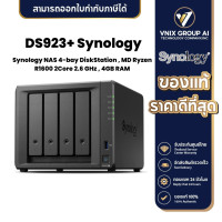 ราคา DS923 Synology NAS 4 bay DiskStation (21177758863)