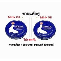 ราคา แพ็คคู่ ครีมบำรุงหนัง ไขปลาวาฬ 100ml น้ำยาเคลือบเงา เคลือบเงาหนัง ฟื้นฟูหนังกลับสู่สภาพใหม่ (19350518231)