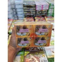 ราคา สบู่กวาวเครือขาวนมโต 1 แพ็ค 12 ก้อน 70 กรัม 130 บาท (9134788812)