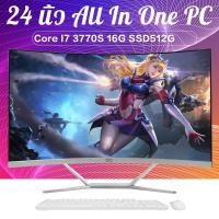 ราคา MS C240 24 นิ้ว i7 3770S RAM 16G SSD 512G GTX750TI2G Ultra Thin All in one คอมพิวเตอร์เดสก์ท็อปคอมพิวเตอร์ 24 นิ้วหน้าจอโค้ง All in one คอมพิวเตอร์ (19300452121)