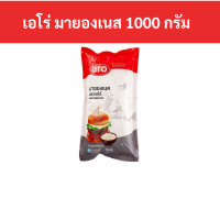 ราคา เอโร่ มายองเนส 1000 กรัม รหัส 134544 Aero Mayonnaise 1000 grams Code 134544 (19941586781)