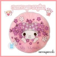 ราคา หมวกอาบน้ำใบใหญ่ มายเมซากุระ หมวกคลุมผมอาบน้ำ หมวกอาบน้ำ ลายการ์ตูนน่ารัก ขนาด 29 ซม twinklebags (20905573020)