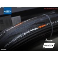 ราคา ยางนอก Schwalbe Pro One Tubeless or Hookless (8487454385)