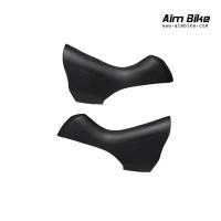 ราคา ยางหุ้มมือเกียร์ Shimano Bracket Cover Ultegra 6800 105 5800 Tiagra 4700 (3422370277)