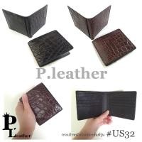 ราคา P leather พร้อมส่ง กระเป๋าสตางค์ใบสั้น กระเป๋าหนังจระเข้แท้ กระเป๋าผู้ชาย กระเป๋าหนังแท้ พร้อมส่ง (9440930347)