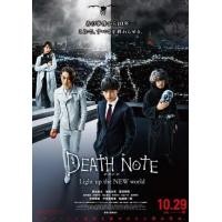 ราคา แผ่น DVD หนังใหม่ Death Note สมุดโน้ตกระชากวิญญาณ ภาค 1 4 DVD Master เสียงไทย เสียง ไทย ญี่ปุ่น ซับ ไทย หนัง ดีวีดี (19929871879)
