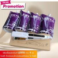 ราคา โปร 4 ถุง ฟรีตัวหนีบผมไทเทเนียมพรีเมียม LERTIS KERATIN PRO TREATMENT เลอติส เคราติน โปรทรีทเม้นท์ 5000ml ฟื้นฟูผมเสีย (18600611869)