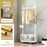 ราคา ที่แขวนโค้ทแ ที่แขวนรองเท้า ที่แขวนรวมชั้ ราวแขวนเสื้อผ้า Multifunctional Floor Coat Rack Hanger ประหยัดพื้นที่ ห้องนอน ราวตากผ้าอเนกประสงค์ ราวแขวนเสื้อผ้ามีล้อเลื่อนได้ ห้องนั่งเล่น ราวตากผ้า ราวตาก