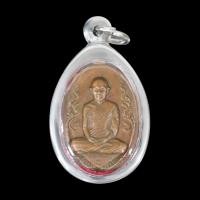 ราคา เหรียญกนกข้าง เจ้าคุณนรรัต งานวางศิลาฤกษ์โรงเรียน จ นครนายก ปี 2513 เลี่ยมกรอบสแตนเลสแท้ 100 (11458518188)