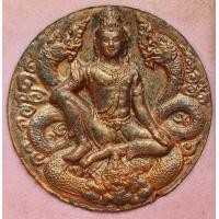 ราคา จตุคามรามเทพ รุ่นมหาเศรษฐีบุญฤทธิ์ หลวงพ่อจอน วัดบุญฤทธิ์ นครราชสีมา ปี 2550 หลังครุฑยุดนาคประทับราหู ฝังตะกรุด (20399303562)