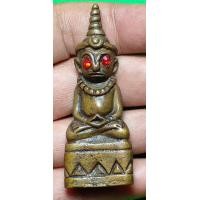 ราคา พระลั่งงั่ง ตาแดง (14428987672)