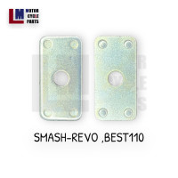 ราคา ฝาปิดหางปลา ฝาครอบหางปลา SUZUKI SPRINTER SMASH REVO BEST 110 สีชุบ (18080229532)