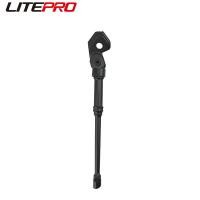 ราคา Liteproจักรยานพับเท้าKickstandอะลูมินัมอัลลอยCNC BMXจักรยานฟุตBracketเหมาะสำหรับBromptonอะไหล่จักรยาน (6577142301)