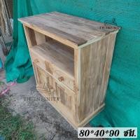 ราคา TH ชั้นวางทีวี ตู้วางทีวี โต๊ะวางทีวีพร้อมลิ้นชัก 80 40 90 ซม ไม้สักแท้ งานดิบ ไม่ทำสีใดๆ (20999512351)