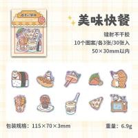 ราคา สติกเกอร์การ์ตูนน่ารักน่ารักน่ารักน่ารักน่ารักมือรักบัญชีบรรจุภัณฑ์ของขวัญวัสดุตกแต่ง (17609304325)