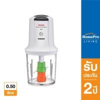 ราคา TEFAL เครื่องบดสับอาหาร MQ722111 0 50ลิตร (18213934936)