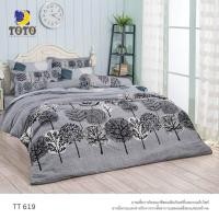 ราคา TOTO ผ้าปู tt 613 tt 620 ไม่รวมผ้านวม ผ้าปู ที่นอน 6 ฟุต 5 ฟุต 3 5 ฟุต TT modern3138trade (5561028620)