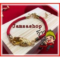 ราคา สร้อยข้อมือด้ายแดง ปี่เซียะมณีใต้น้ำ สีประจำวันเกิด เสริมการเงิน การงาน ความรัก ขนาดฟรีไซส์ (652478883)