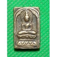 ราคา เหรียญหล่อ หลวงปู่ศุข (18459866222)