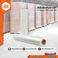 ราคา ฟิล์มยืดพันพาเลท 15 ไมคอน 300 เมตร สีใส ROL (9980843210)
