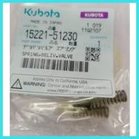 ราคา อะไหล่รถไถเดินตาม Kubota สปริงวาล์วปั๊ม ET คูโบต้า แท้100 สปริงลิ้นส่งน้ำมัน เครื่องยนต์ดีเซล สูบน้ำ มีเก็บเงินปลายทาง (16099796196)